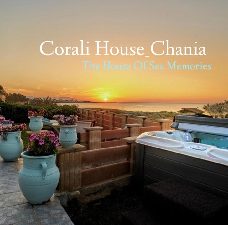 Stavros House | Corali House