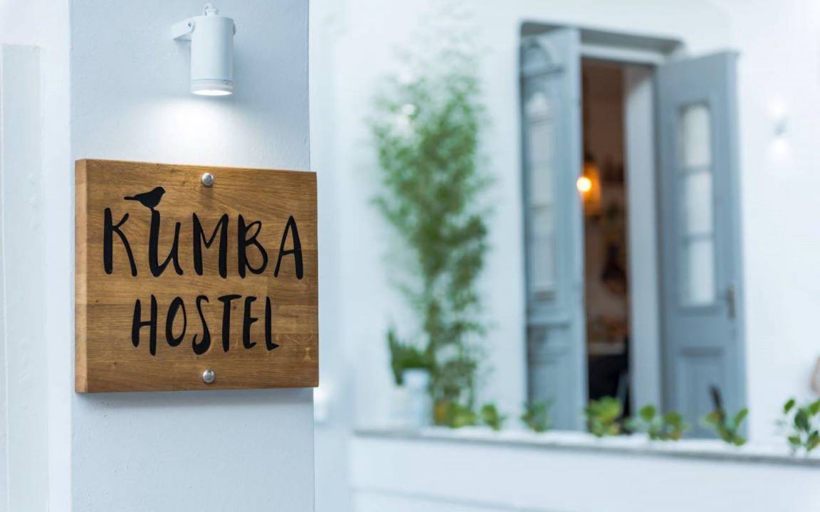 Chania Town Hostel | Hostel ∙ 8 guests