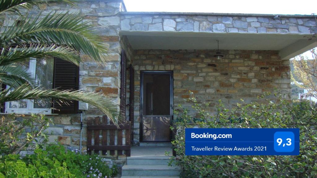Agios Ioannis House | Little Stone House near the Beach