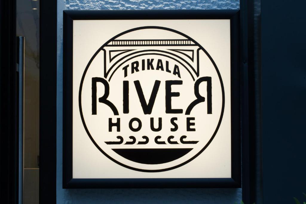 Trikala Hotel | Trikala River House