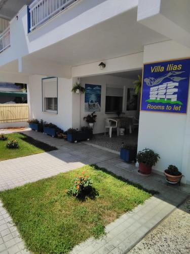 Olymbiaki Akti Apartment | Villa Ilias