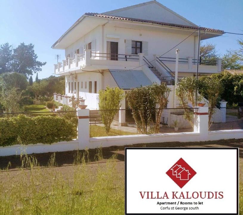 Ag. Georgios House | Villa Kaloudis Rooms