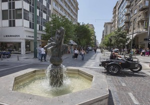 Ermou Stylish viewing studio