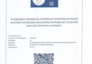 Gennadi Gardens Apartments & Villas