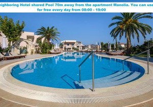 Manolia Dream Apartment 30m to the beach