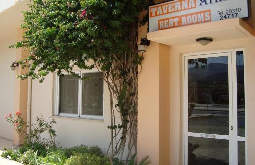 Misiria House | Athina
