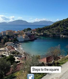 Frourion Apartment | Assos Caldera