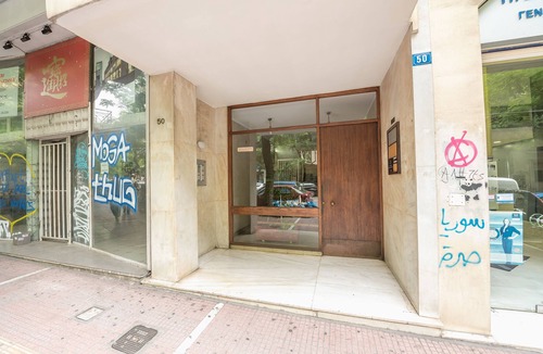 Mousio Apartment | Athens Crown Paradise Apartments