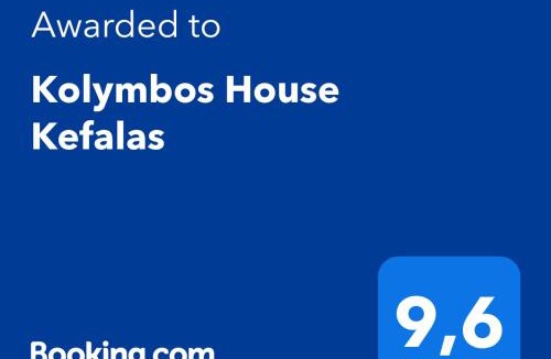 Kefalas House | Kolymbos House Kefalas