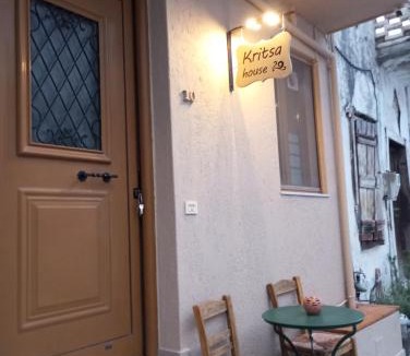 Kritsa Apartment | [kritsa house]