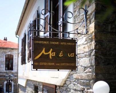 Polygyros Hotel | Marelia Hotel