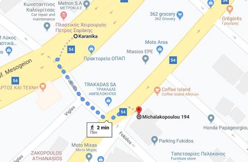 Ampelokipoi Apartment | Metro Ampelokipi
