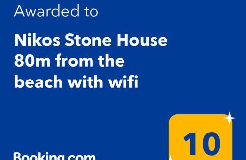 Gerakini House | Nikos Stone House 80m from the beach with wifi