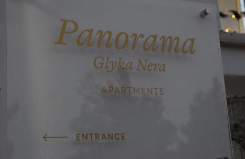 Paiania Apartment | Panorama Γλυκά Νερά - Athens