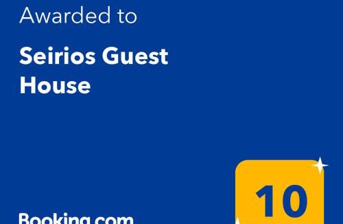 Nestorio House | Seirios Guest House