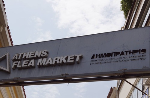 Plaka Apartment | ★ The Center of all Greek Legends ★