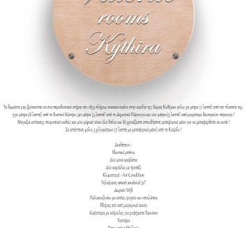 Kithira Apartment | Valente Rooms Kythira