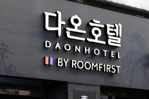 Bucheon Daon Hotel
