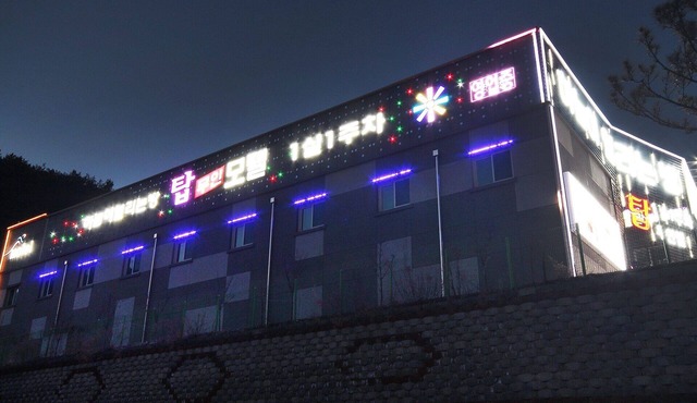 Hapcheon Top