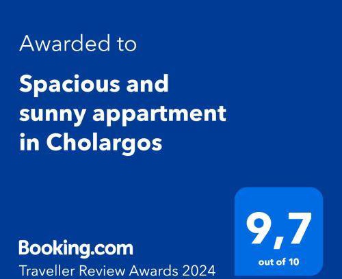 Papagou-Holargos Apartment | 100 m² Apartment ∙ 2 bedrooms ∙ 5 guests