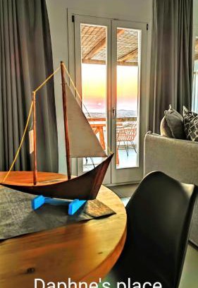 Vivlos House | Daphne's place