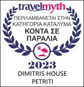 Photo of Others in Petriti
