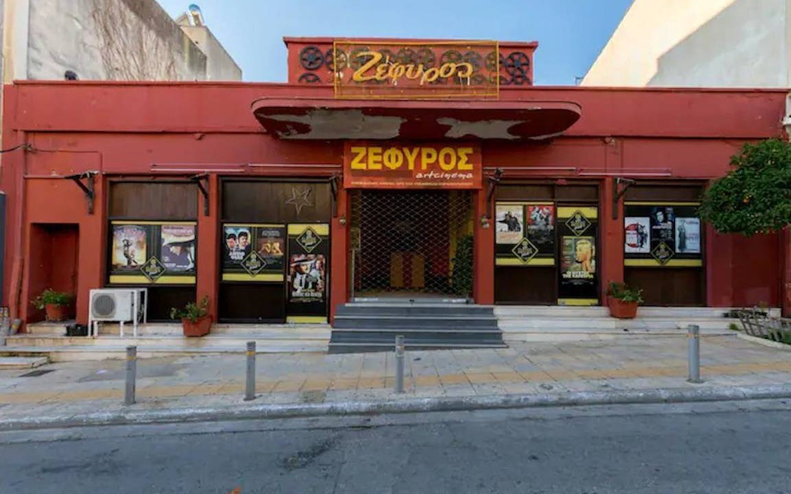 Photo of Others in Petralona