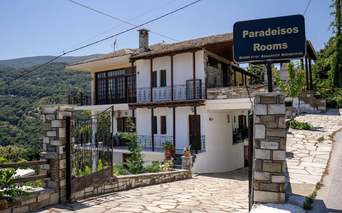 Photo of Others in Agios Dimitrios
