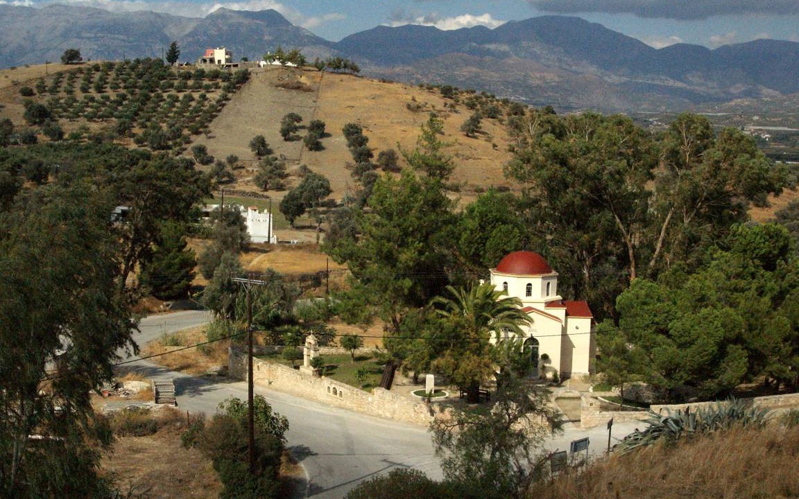 Photo of Others in Sivas