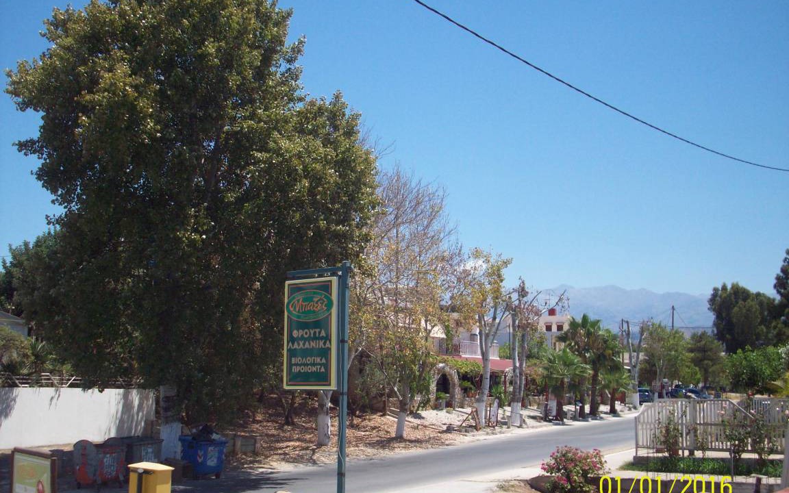Photo of Others in Daratsos