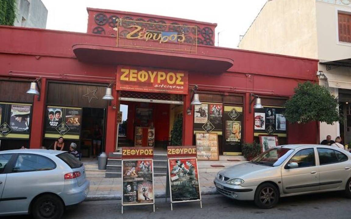 Photo of Others in Petralona