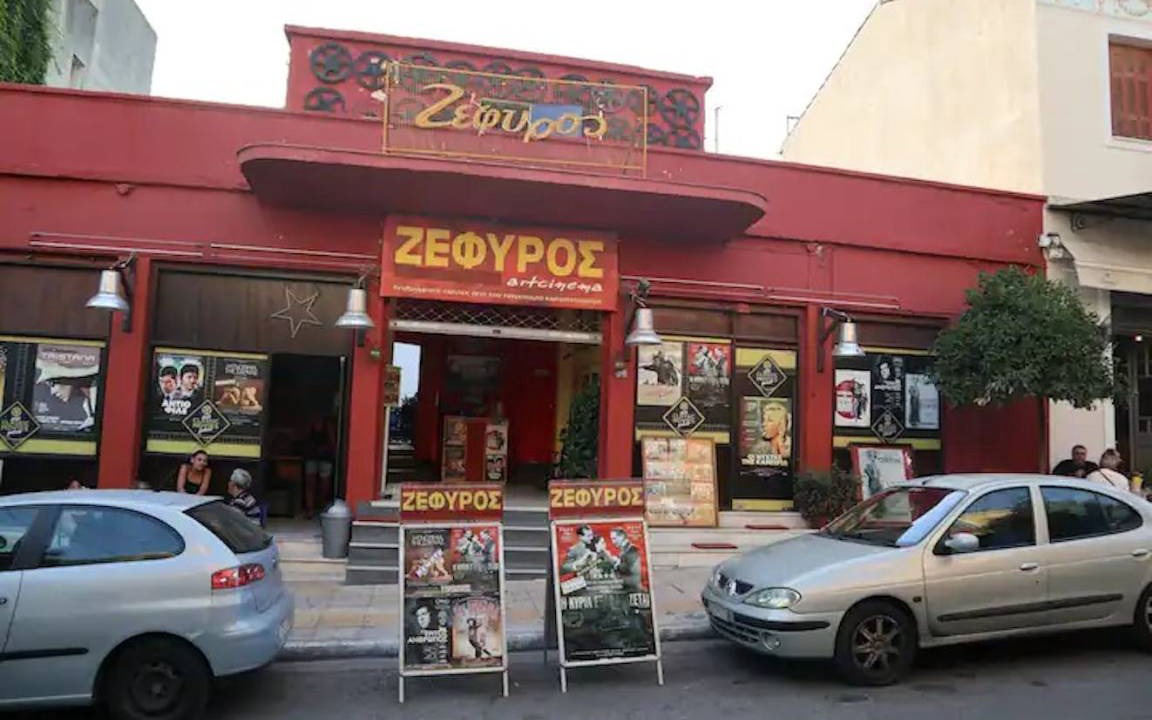 Photo of Others in Petralona