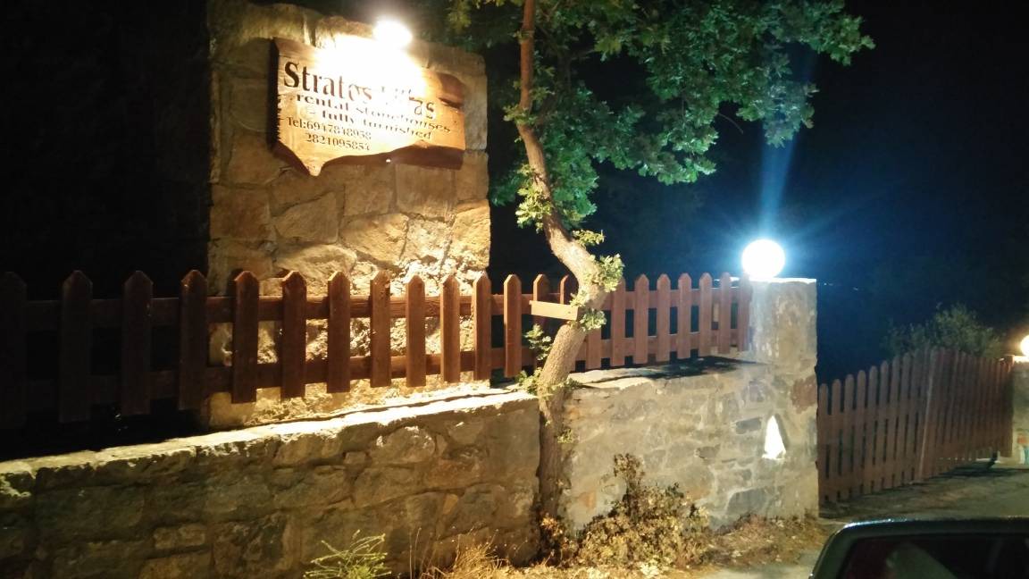Photo of Others in Melidoni