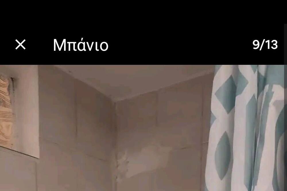 Photo of Bathroom in Ampelokipoi
