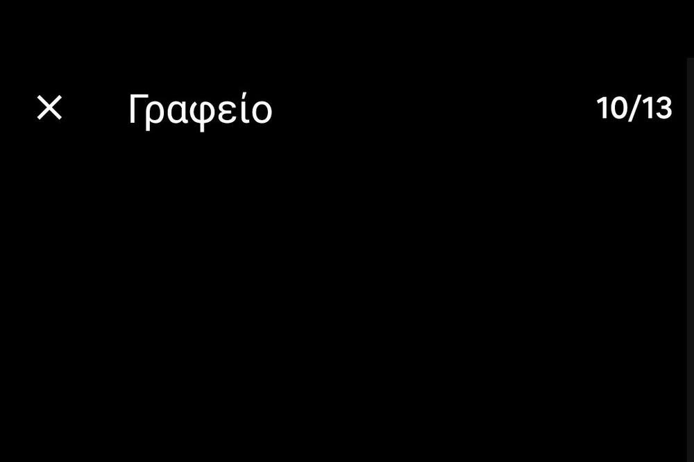Photo of Others in Ampelokipoi