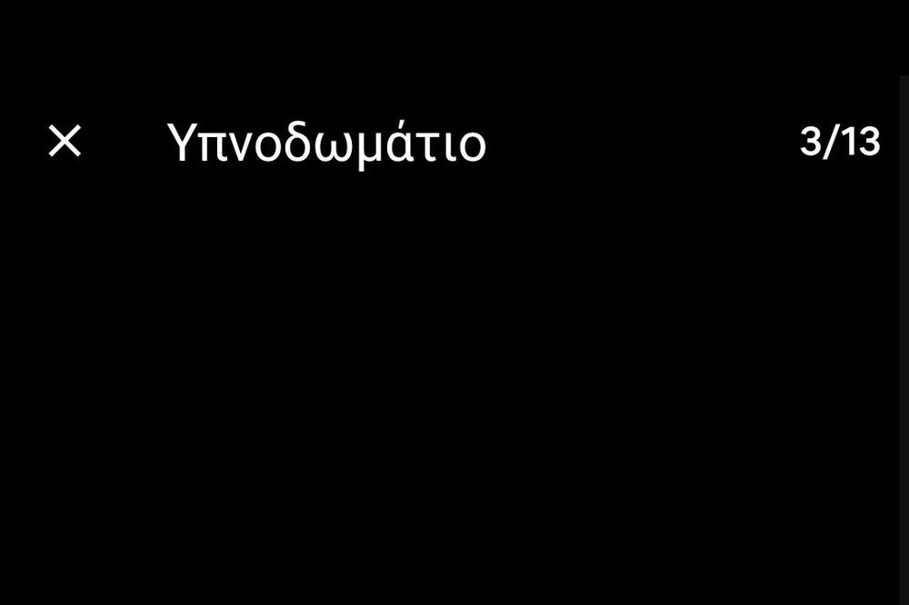 Photo of Others in Ampelokipoi