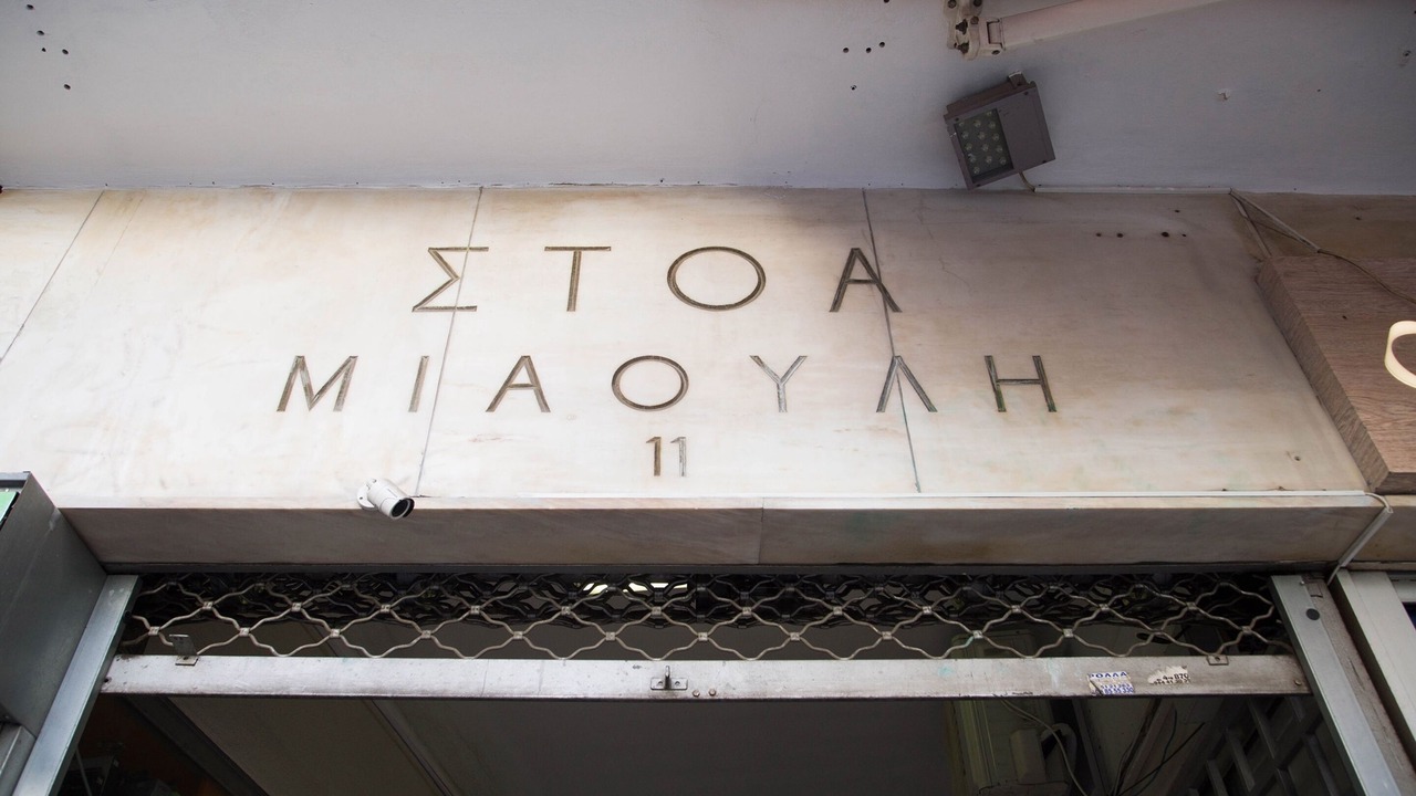 Photo of Outdoor in Monastiraki
