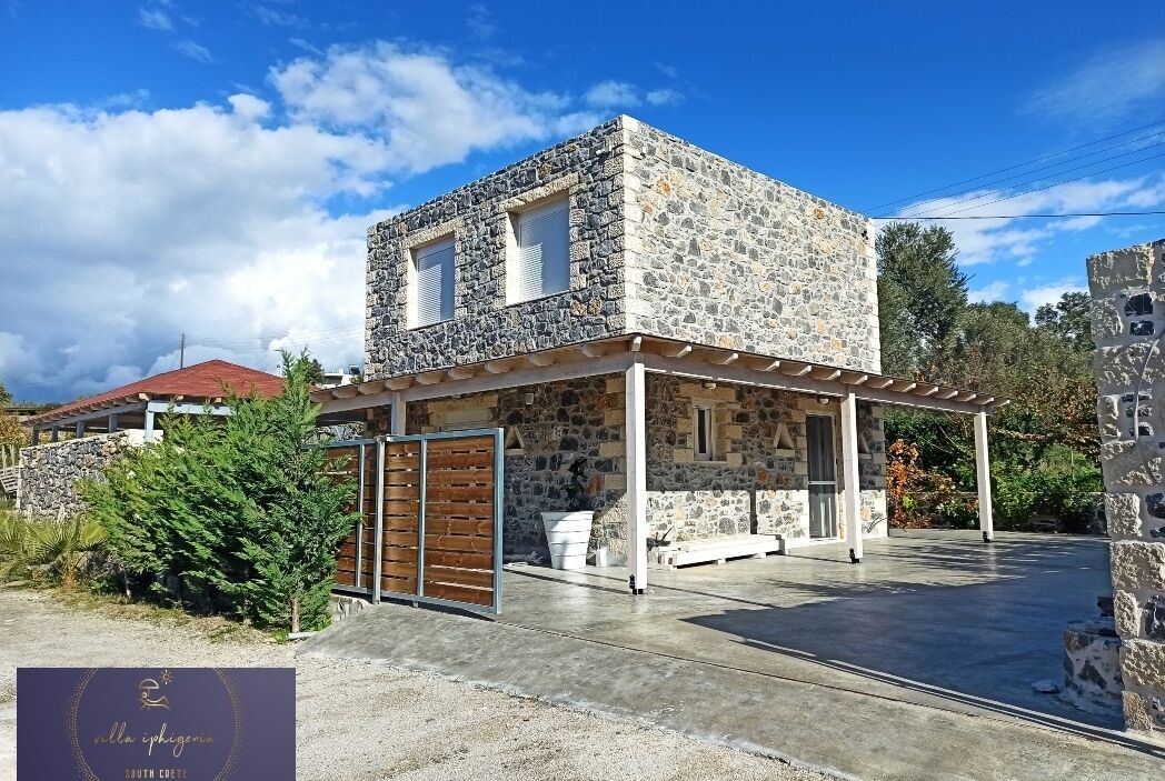 Photo of Outdoor in Petrokefalion