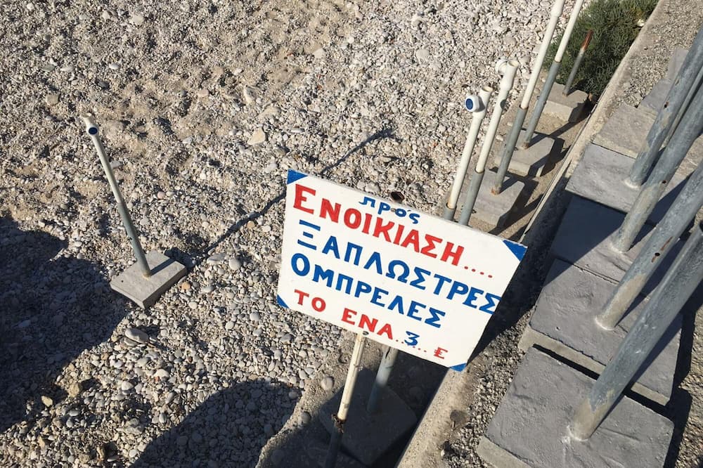 Photo of Others in Katavolos