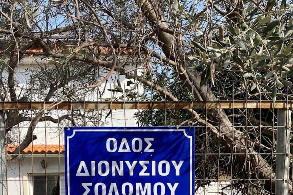 Photo of Outdoor in Rafina