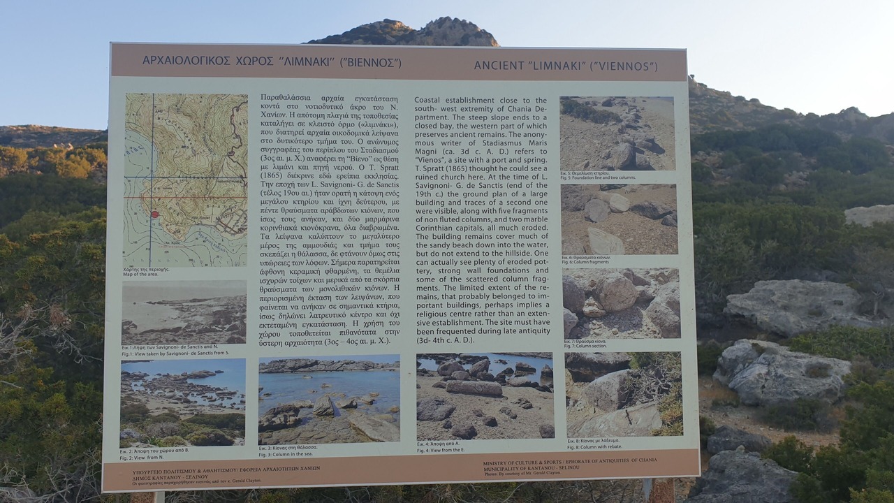 Photo of Outdoor in Palaiochora