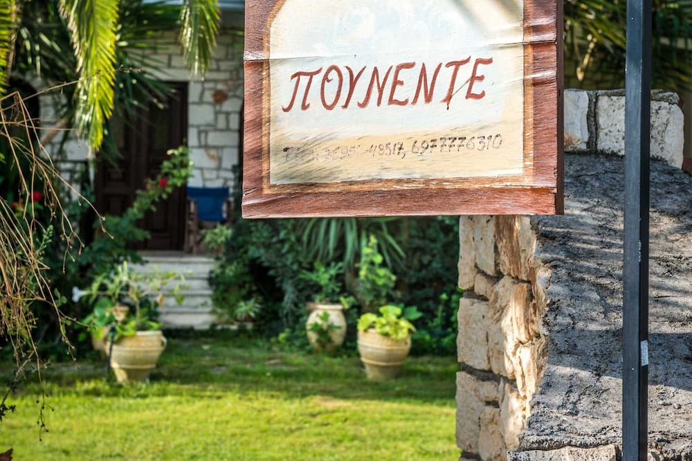 Photo of Outdoor in Porto Koukla