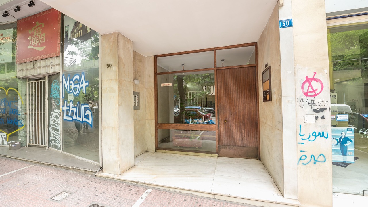 Photo of Outdoor in Mousio