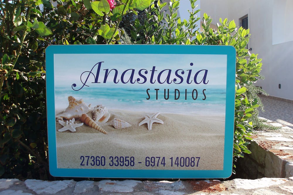 Photo of Outdoor in Avlemonas