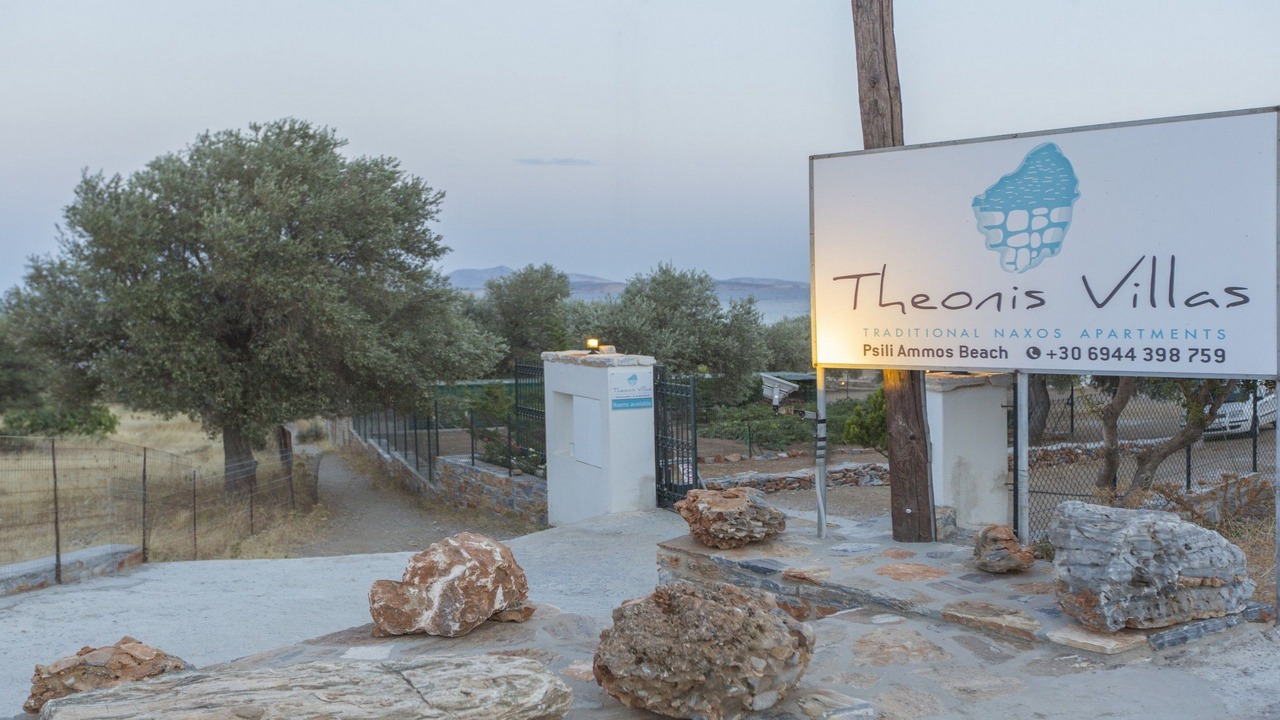 Photo of Outdoor in Naxos