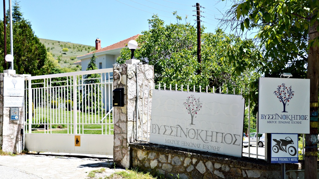 Photo of Outdoor in Aposkepos