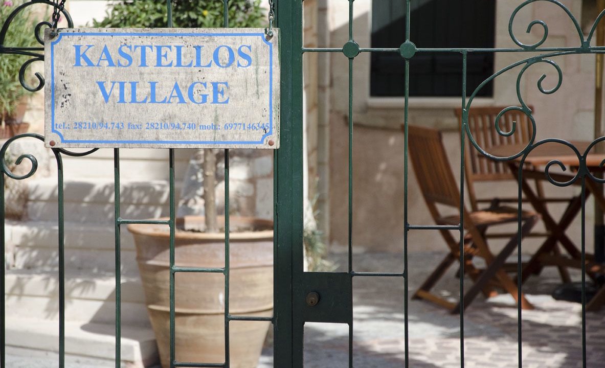 Photo of Outdoor in Kastellos
