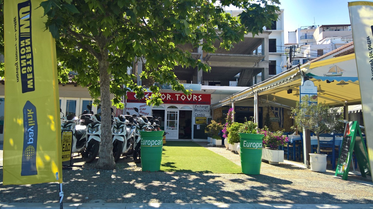 Photo of Others in Skiathos Town