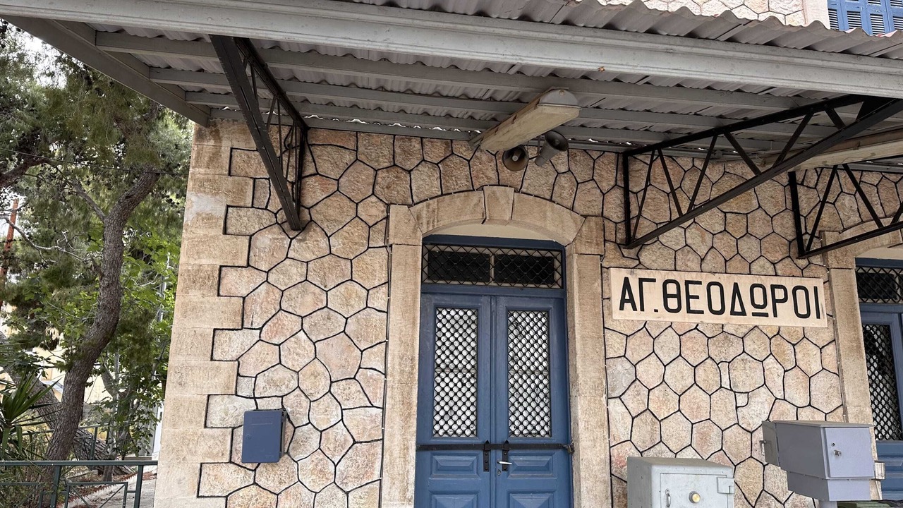Photo of Outdoor in Agii Theodori