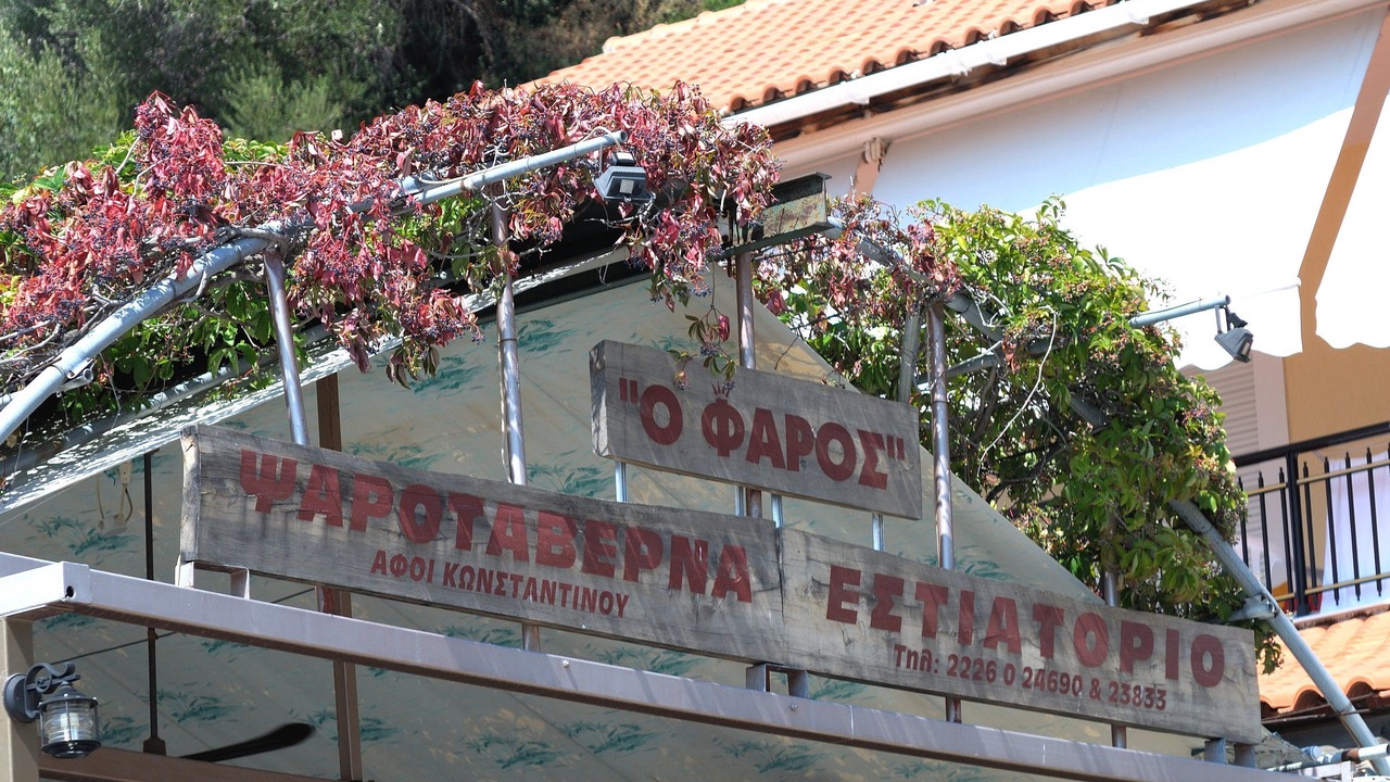 Photo of Others in Ilia